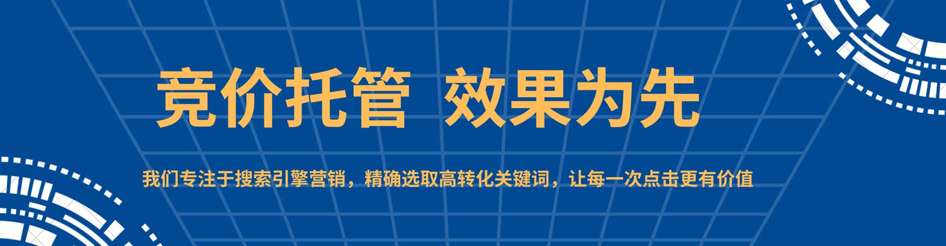 松滋百度广告推广